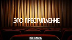 DANTES — Более или менее | Текст, Lyric Video