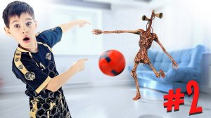 СИРЕНОГОЛОВЫЙ В РЕАЛЬНОЙ ЖИЗНИ - 2 / Erik Show