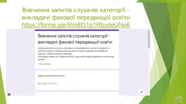 Циклограма смотреть онлайн