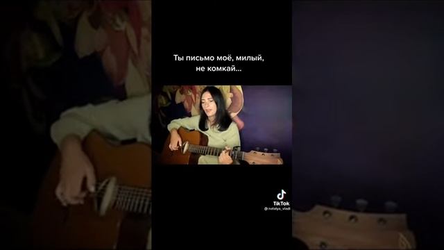 Анна Ахматова Ты письмо моё милый не комкай... смотреть онлайн
