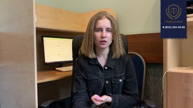 ВНЖ на основании РВП.