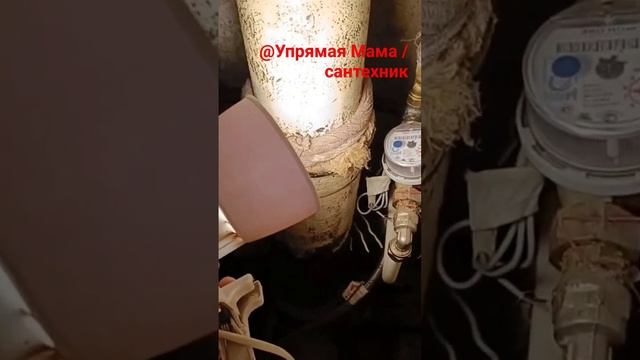 Сантехник женщина @user-oi6pd9ve3m #водопроводныетрубы #монтаж #сантехник смотреть онлайн