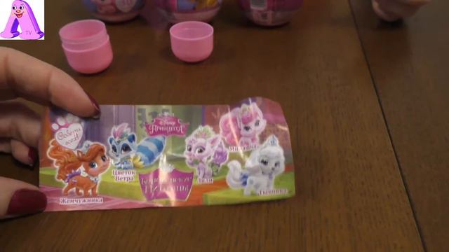 Открываем сюрпризы из серии Королевские питомцы Диснея смотреть онлайн