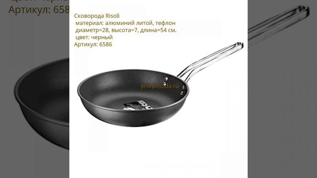 Risoli (Ризоли) смотреть онлайн