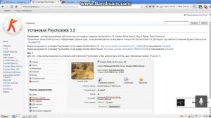 Как добавить свою музыку на сервер css v34 на майарене)