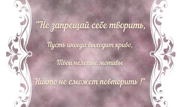 Мои букеты / Обзор смотреть онлайн