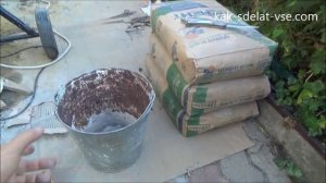 Сколько ведер в мешке цемента.