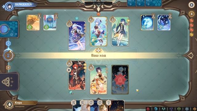 Ламповый стрим в Genshin Impact. Пытаюсь выбить Странника смотреть онлайн