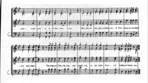 Господь просвещение мое. Никольский А.В. Весь хор