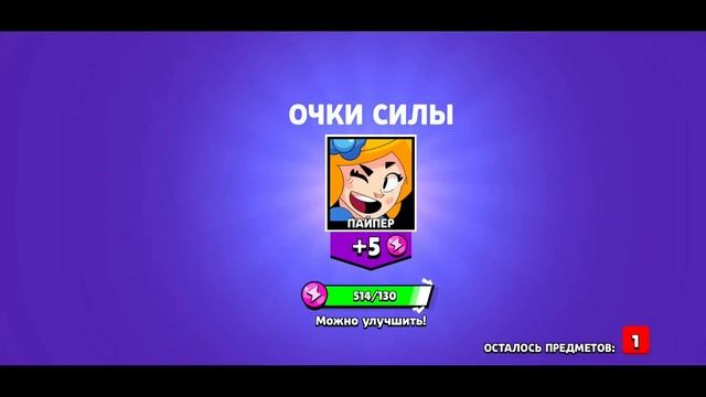 В ПОИСКАХ ЛЕГИ ОТКРЫВАЮ 50 ЯЩИКОВ! Ожидание/Реальность. Гоша Бравл старс 2020. смотреть онлайн