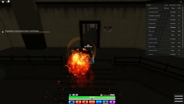 #2 Гайд по всем золотым сундукам в канализации | World Of Stands смотреть онлайн