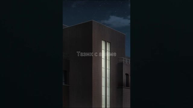 ?Крутые нарески из Аниме | ТИКТОК ОДЫХАЕТ?? смотреть онлайн