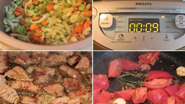 Сборник рецептов