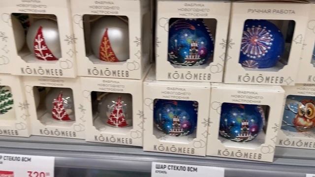 Я получила права? Новогодние игрушки в «Глобус»? зимние прогулки ❄️покупки в Садоводе смотреть онлайн