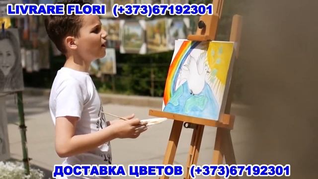 Я рисую этот мир. Доставка цветов и подарков по всей Молдове.DĂRUIȚI FLORI CELOR DRAGI. смотреть онлайн