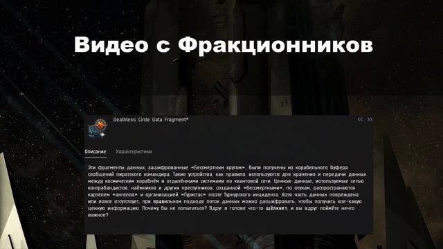 EVE ONLINE: ПОИСКИ ВРАТ JOVE / ТАЙНА неразгаданная ИГРОКАМИ #eveonline