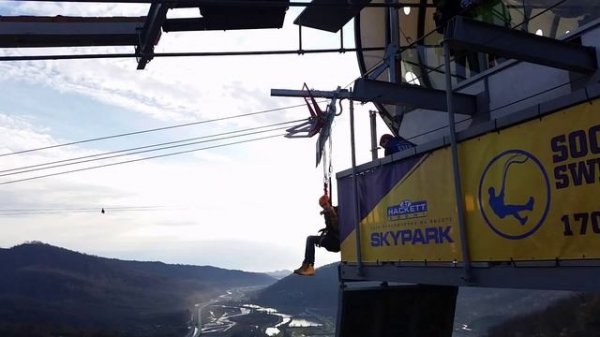 Самые высокие качели skypark