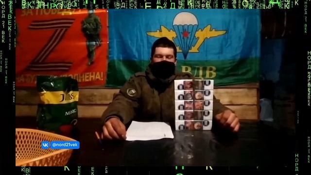 Гуманитарный Заезд №4-23 ч.3 смотреть онлайн