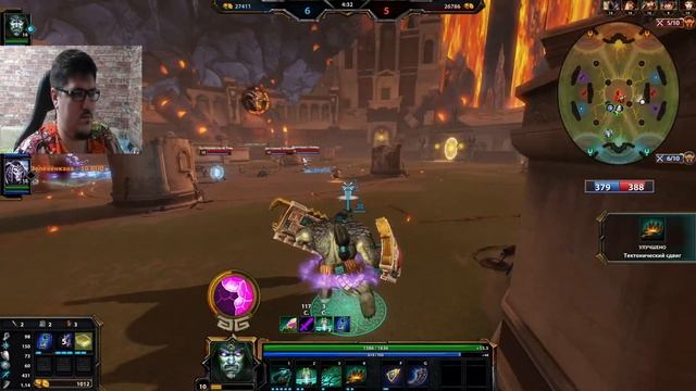 Просто SMITE смотреть онлайн