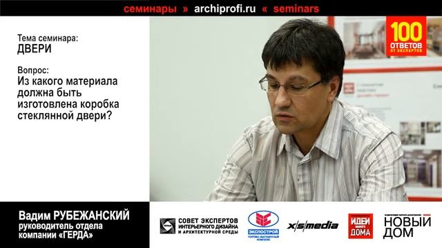 Что входит в комплект межкомнатной двери смотреть онлайн