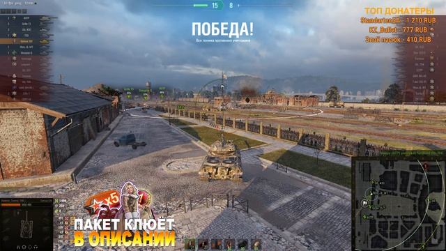 ЧЕРНЫЙ РЫНОК ВЕРНУЛСЯ В WORLD OF TANKS! ЖДЁМ ТРЕТИЙ ЛОТ - TURTLE MK.1 смотреть онлайн