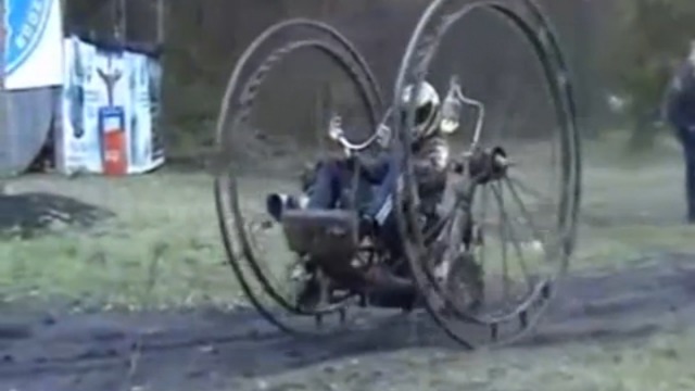 Что за чудо техники?