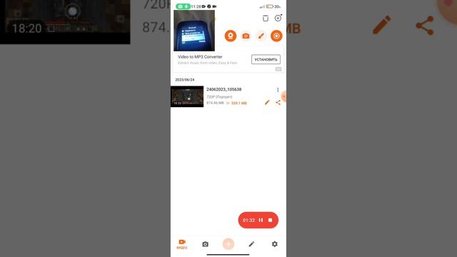 Телефонный эксперт