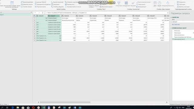 Excel Microsoft Flow Power Query (1 part) смотреть онлайн