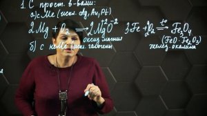 34. Свойства кислорода. 8 класс.