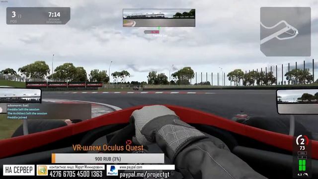 Automobilista 2 - PGT Formula Vee Junior - Velopark смотреть онлайн