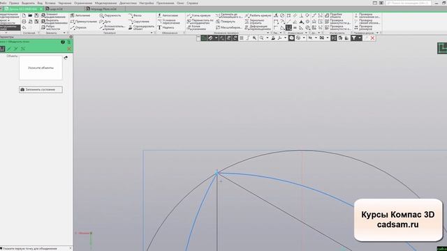Видеоуроки Компас 3D. Тетраэдр Рёло в Компас 3D смотреть онлайн