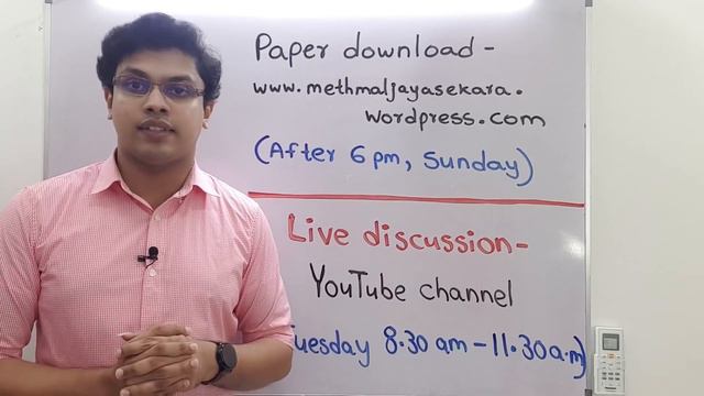 2021 Biology Revision - Live online paper class смотреть онлайн