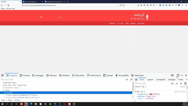 Episode 17 of 20 | Front-end Web Development - Java Script - CSS - HTML | آموزش کدنویسی فرانت اند смотреть онлайн