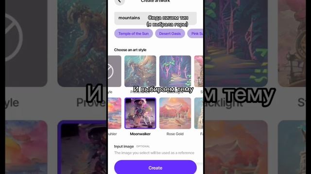 туториал как сделать обои в dream смотреть онлайн