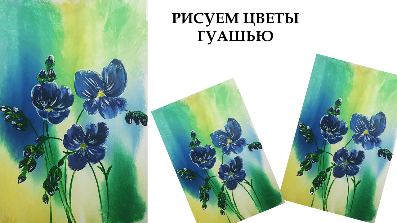 Как нарисовать цветы легко. Рисуем полевые цветы. смотреть онлайн