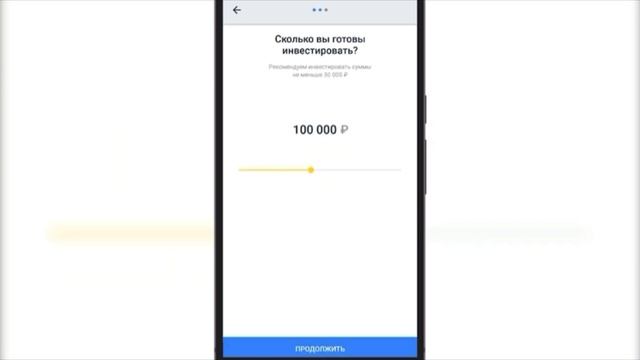 Т-инвестиции, Т-Банк. Бонус по ссылке в описании. Пользуйтесь