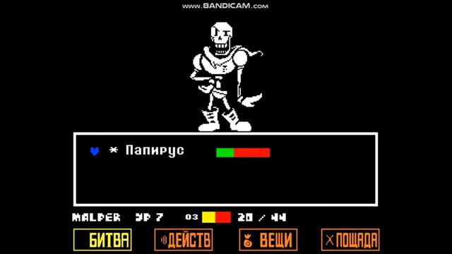 Undertale-3 Костяшки-2 смотреть онлайн