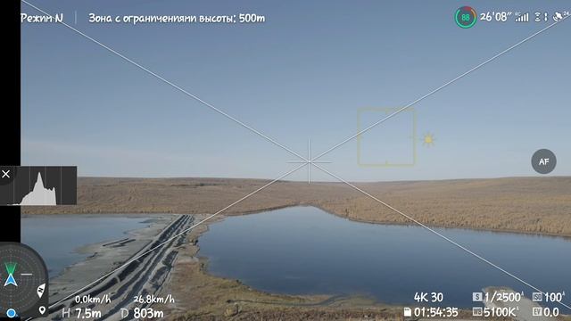 DJI AIR 2S ОБЗОР КВАДРОКОПТЕРА, ТЕСТИРОВАНИЕ НА МАКСИМАЛЬНУЮ ДАЛЬНОСТЬ и ВРЕМЯ  ПОЛЕТА
