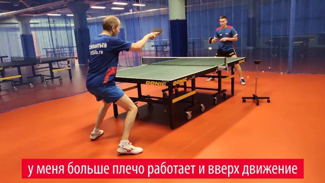 Скрутка справа по прямой в настольном теннисе смотреть онлайн