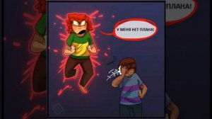 ФРИСК РАЗДЕЛА САНСА?...КОМИКСЫ ПО UNDERTALE | UNDERTALE COMICS