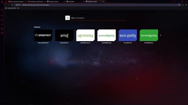 Opera GX честный обзор , реальный тест и настройка игрового браузера! смотреть онлайн