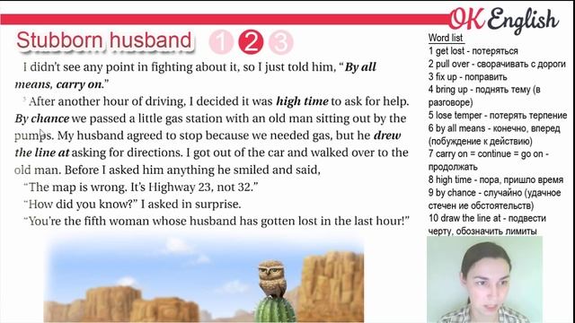 A Stubborn Husband - intermediate English text. Фразовые глаголы в контексте | OK English смотреть онлайн