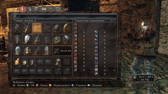 Dark Souls II: Scholar of the First Sin -⭕- Молния, вода, босс-8- смотреть онлайн