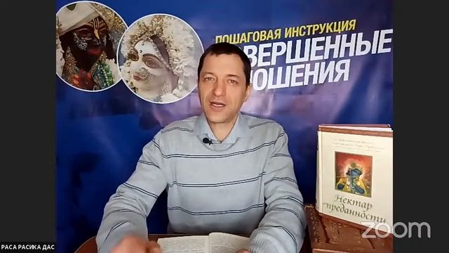 Совершенные отношения. День седьмой. смотреть онлайн