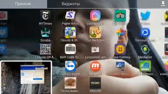 Секреты Профессионала