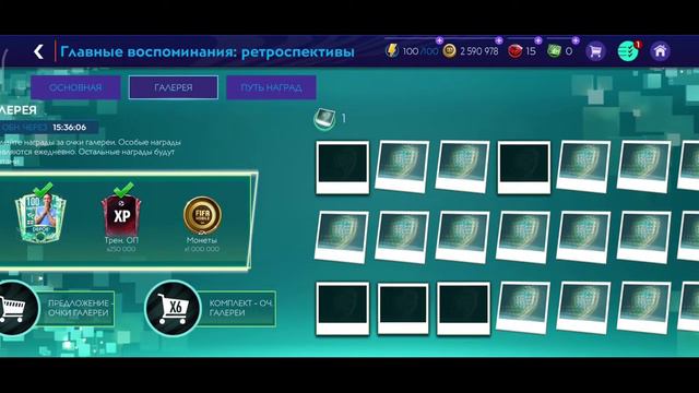 КУПИЛ ДВУХ НОВЫХ ИГРОКОВ 101+ОВР И НОВОЕ СОБЫТИЕ _ФЛЭШБЕКОВ_! В Fifa Mobile 21 БЕЗ ДОНАТА!! #34