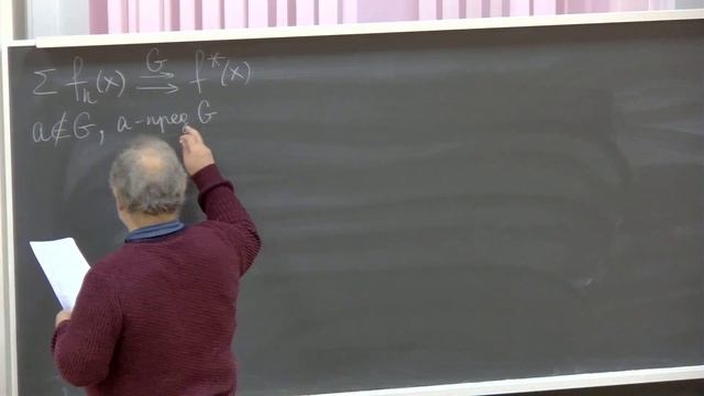 Красносельский А.М. Мат. анализ 25.01.2021 ауд. 427 смотреть онлайн
