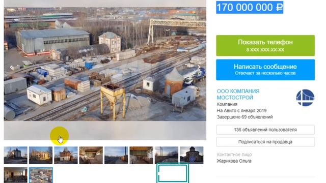 Продается Готовый Бизнес смотреть онлайн