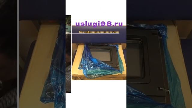 Ремонт дверцы микроволновки Neff смотреть онлайн