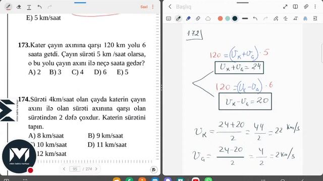 MHM 2023(Yeni Nəşr)- Kater Məsələləri (Dadashov Nurlan) смотреть онлайн